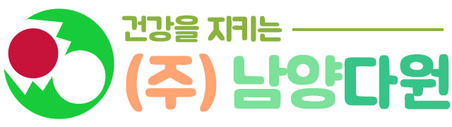 (주)남양다원 메인